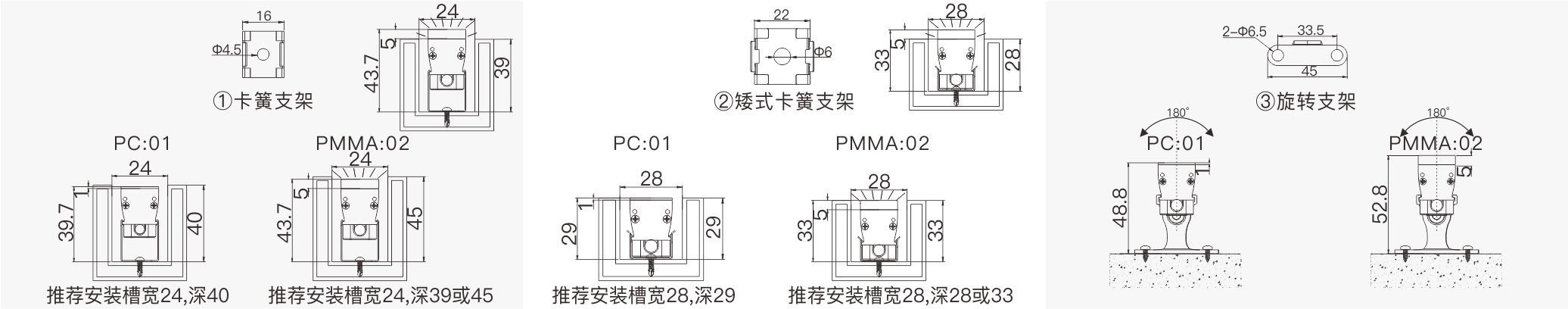 CV3E  室外中文型录——安装示意图.jpg