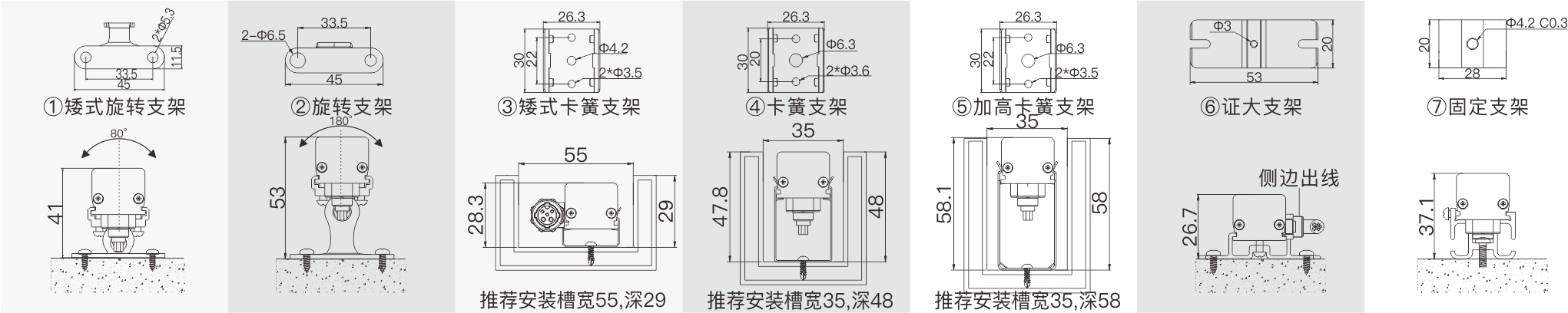 CV4E  室外中文型录——安装示意图.jpg