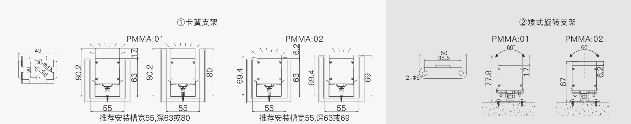 CV9C  室外中文型录——安装示意图.jpg