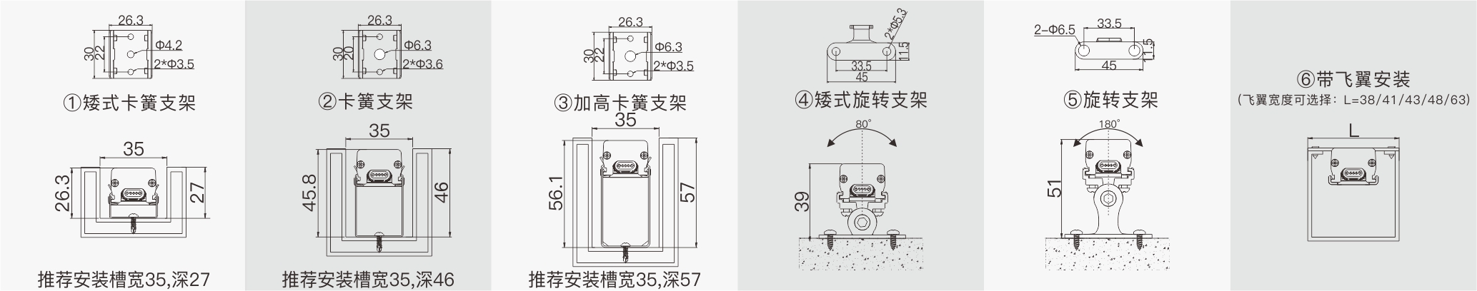 CX1A  室外中文型录——安装示意图.jpg