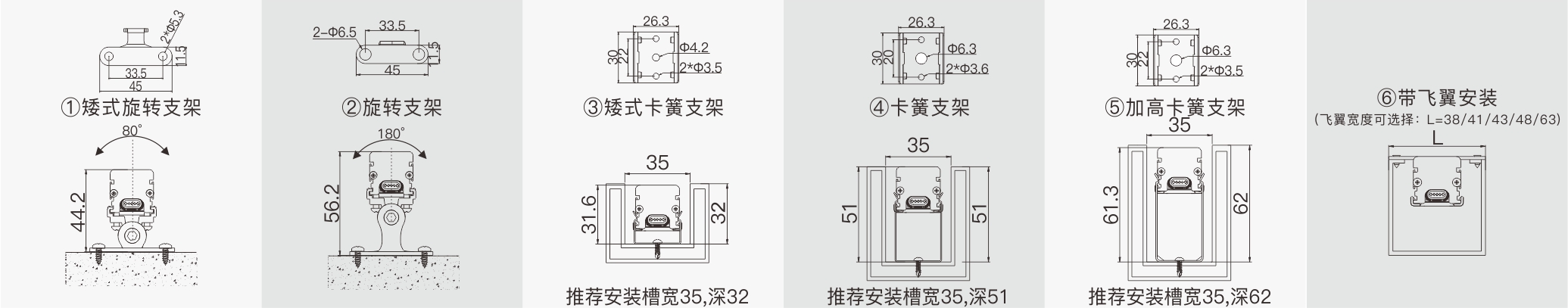 CX2A  室外中文型录——安装示意图.jpg