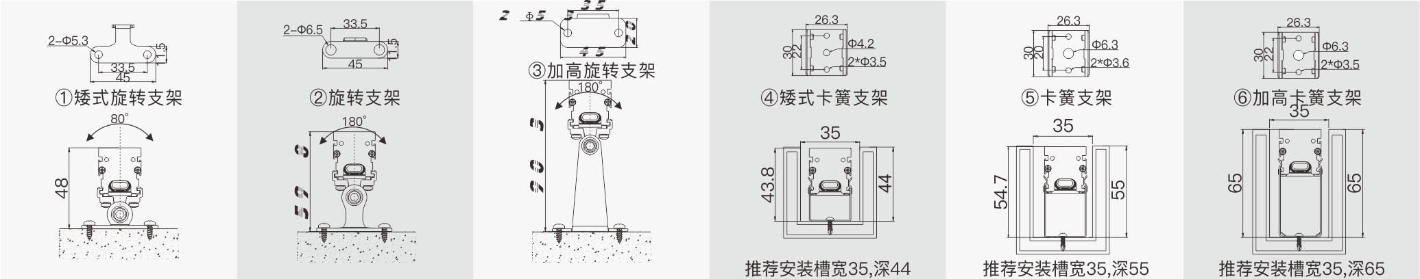 CX2C  室外中文型录——安装示意图.jpg