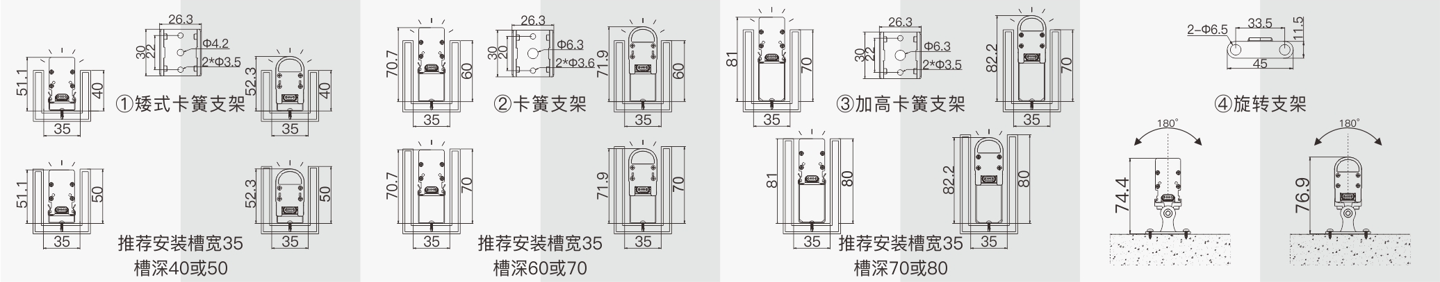 CX3A  室外中文型录——安装示意图.jpg