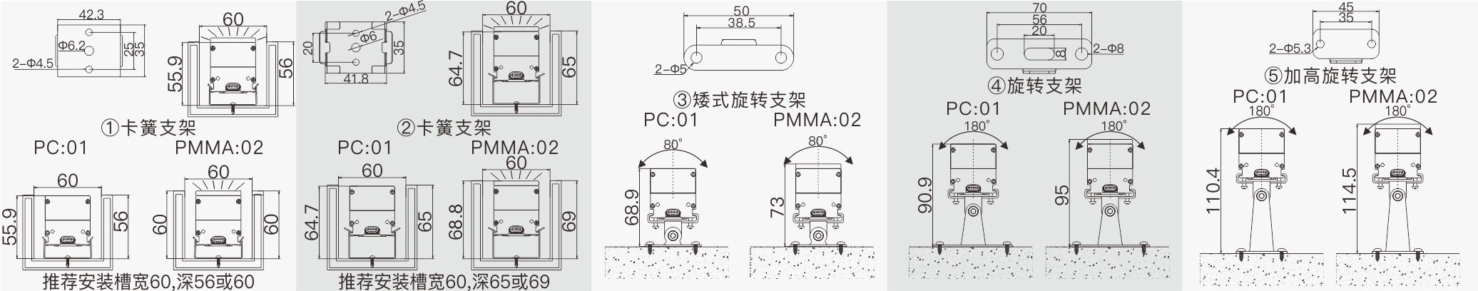 CX3B  室外中文型录—安装示意图.jpg