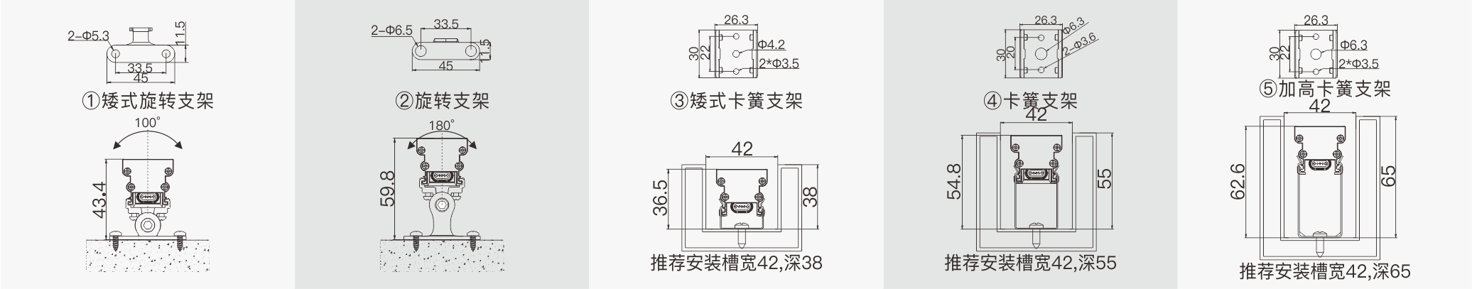 CX4A  室外中文型录——安装示意图.jpg