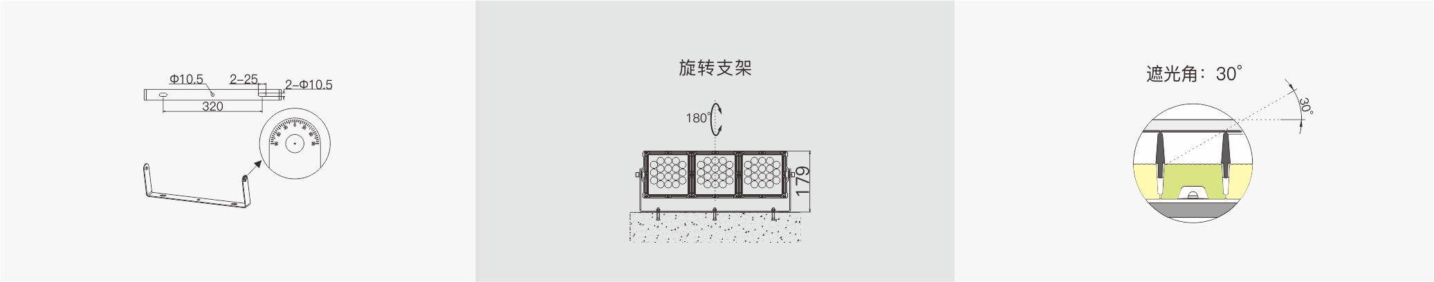 TF1D 1×3  室外中文型录——安装示意图.jpg