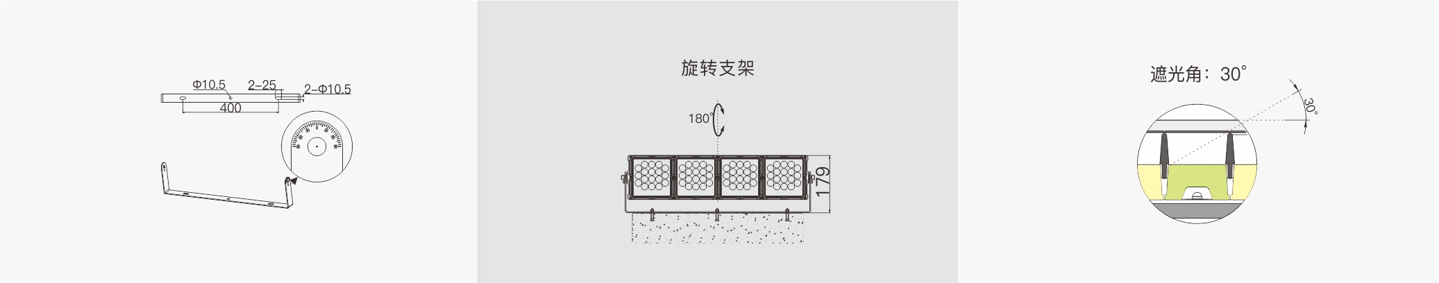 TF1D 1×4  室外中文型录——安装示意图.jpg