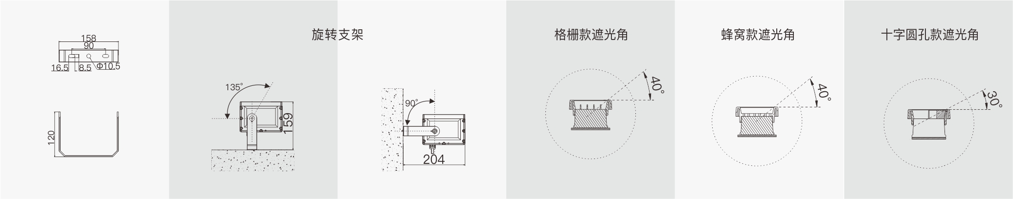 TF1K 1×1  室外中文型录—安装示意图.jpg