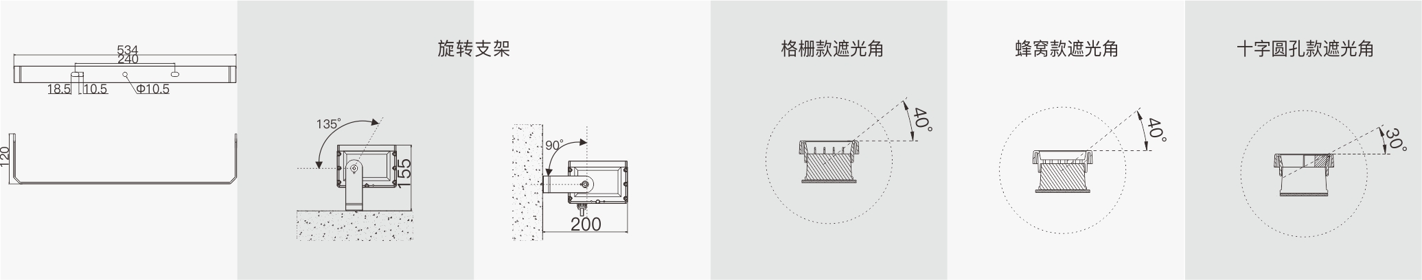 TF1K 1×4  室外中文型录—安装示意图.jpg