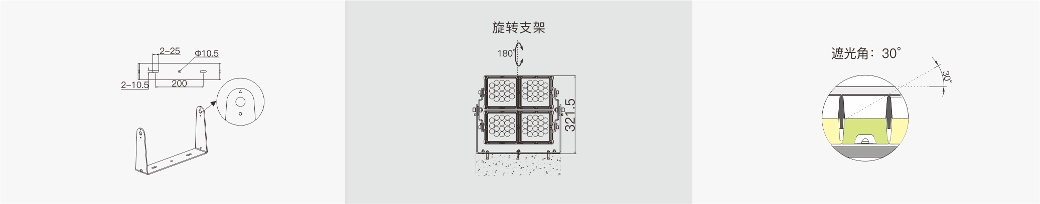 TF2D 2×2  室外中文型录——安装示意图.jpg