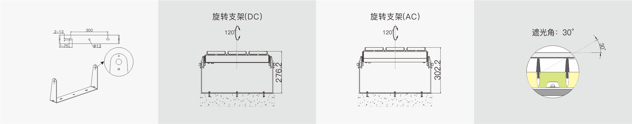 TF3D 3×3  室外中文型录——安装示意图.jpg