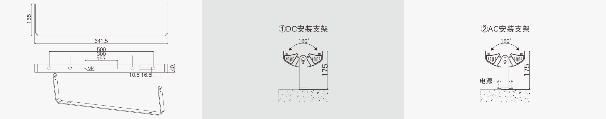 HM7 630mm  室外中文型录——安装示意图.jpg