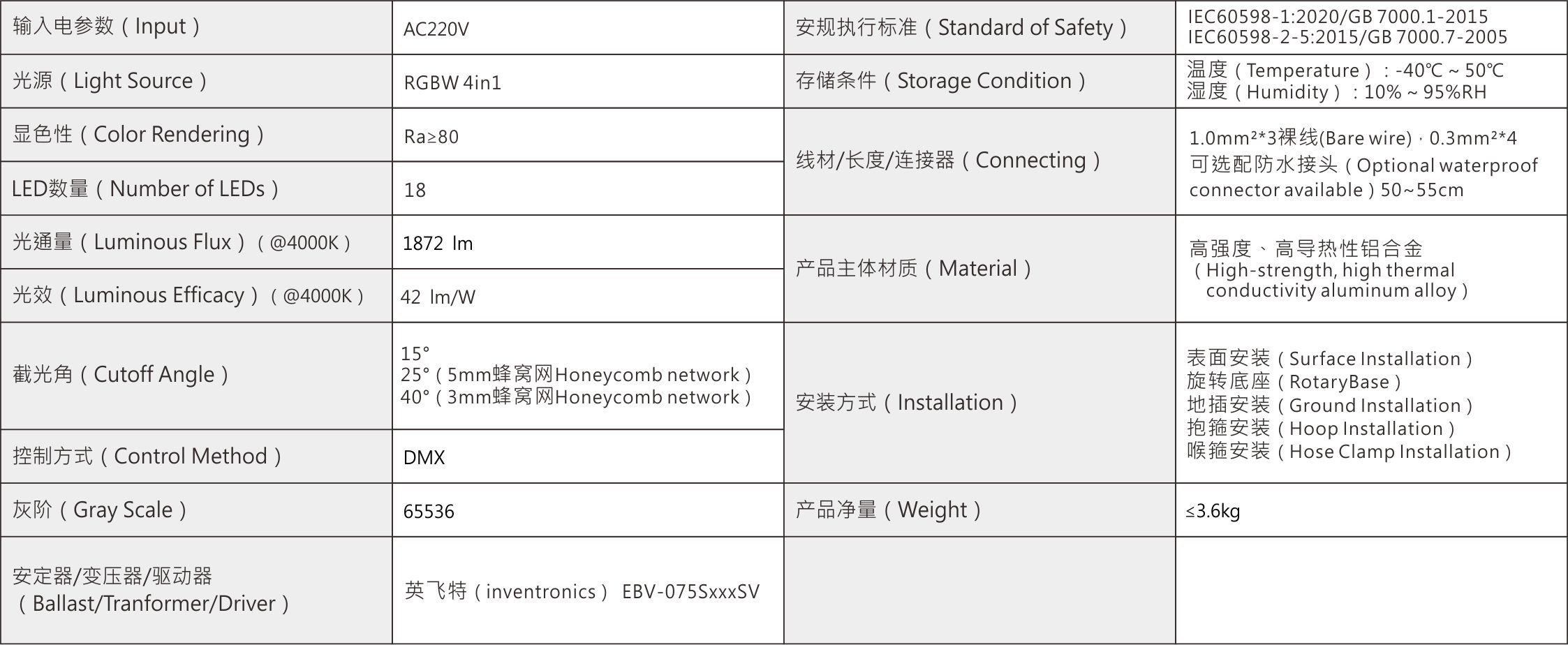 产品规格.jpg